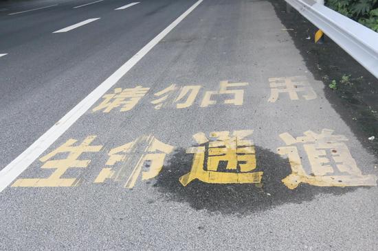 機房監控之為生命讓行請勿在應急車道內行駛 ！